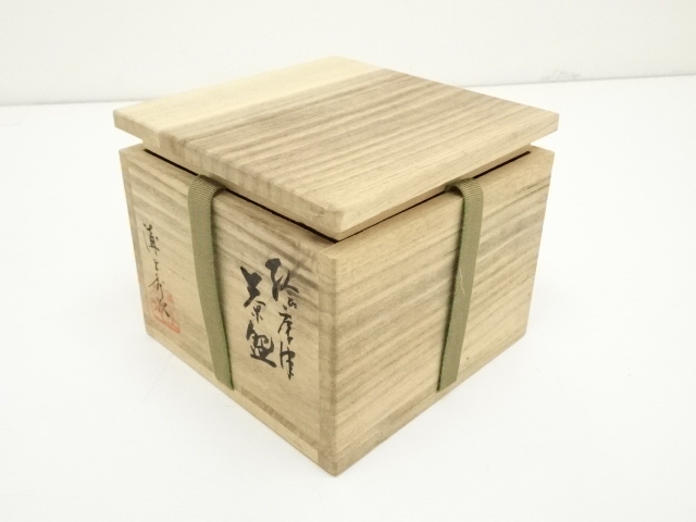 茶道具 絵唐津 四方平向付 溝上秀次 向付 五客揃 懐石道具 共箱 道具 ] - 道具 溝上秀次造 絵唐津茶碗（共箱） | ネットショップ